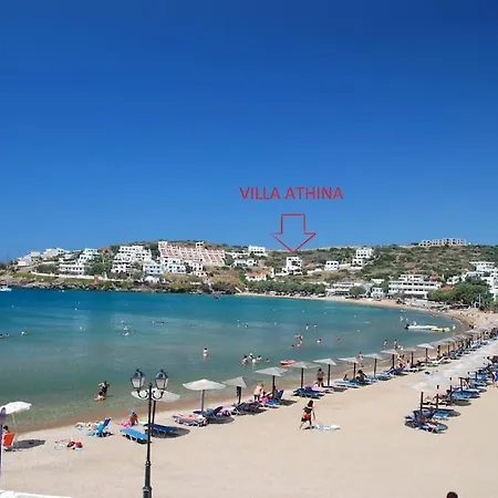 Athina 2 Апартаменты
